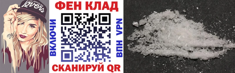 где можно купить   Краснозаводск  Амфетамин 98% 