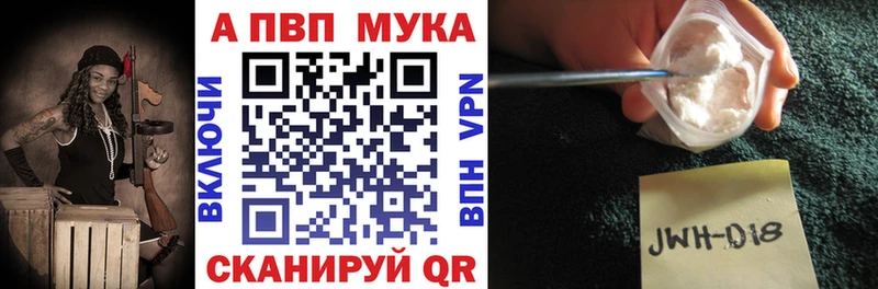 где найти   Краснозаводск  A-PVP кристаллы 