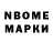 Кетамин VHQ V. Mak.