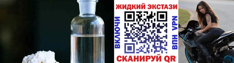 нарко площадка состав  Краснозаводск  БУТИРАТ 99% 