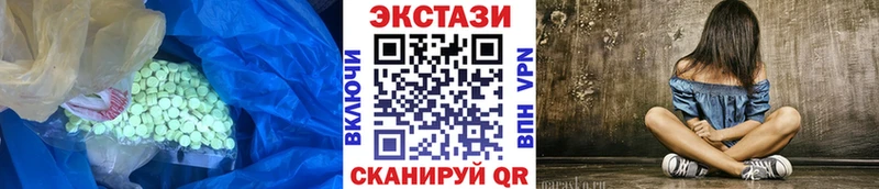 ЭКСТАЗИ ешки  Краснозаводск 