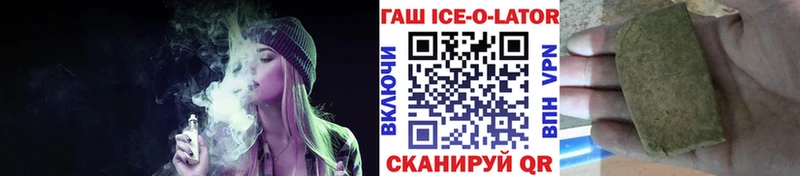 ГАШИШ индика сатива  купить  цена  Краснозаводск 