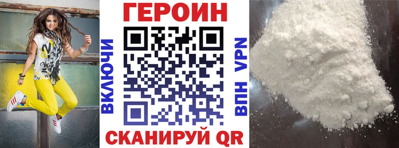 blacksprut ссылка  Краснозаводск  Героин хмурый 