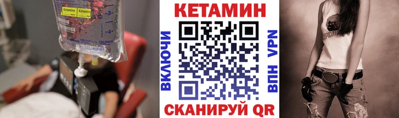 Кетамин ketamine  закладка  Краснозаводск 