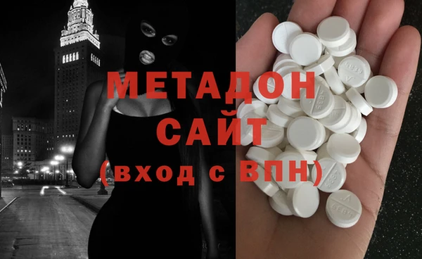 не бодяженный Абаза