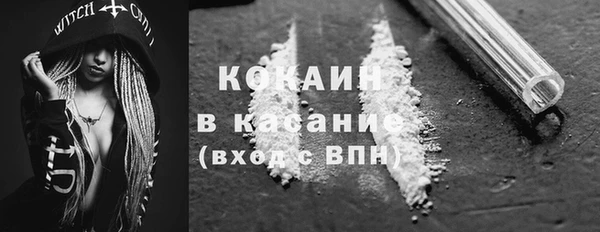 молекула духа Абдулино