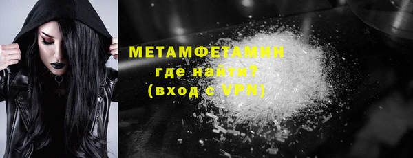 молекула духа Абдулино