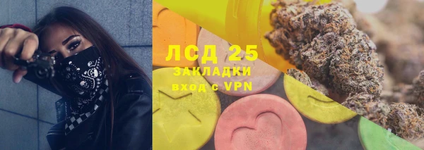 гидра Абинск