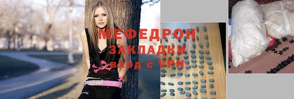 кристаллы Пролетарск