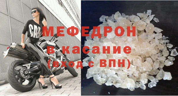 молекула духа Абдулино