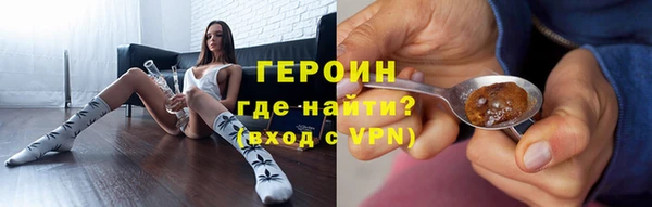 кристаллы Пролетарск