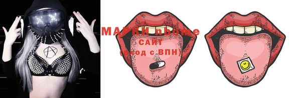 молекула духа Абдулино