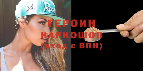 не бодяженный Абаза