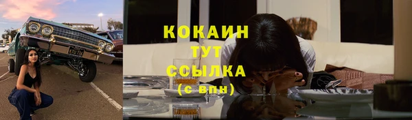 мяу мяу мука Протвино