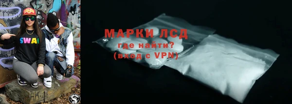 гидра Абинск