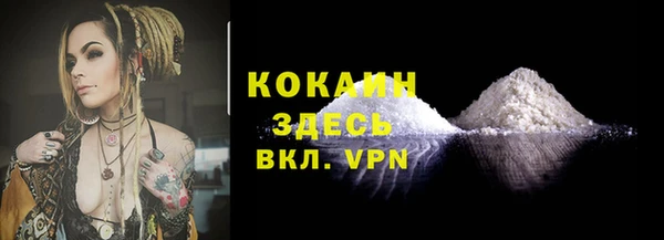 кристаллы Пролетарск