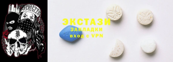 не бодяженный Абаза