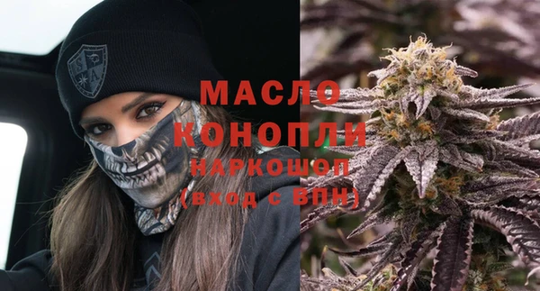 молекула духа Абдулино