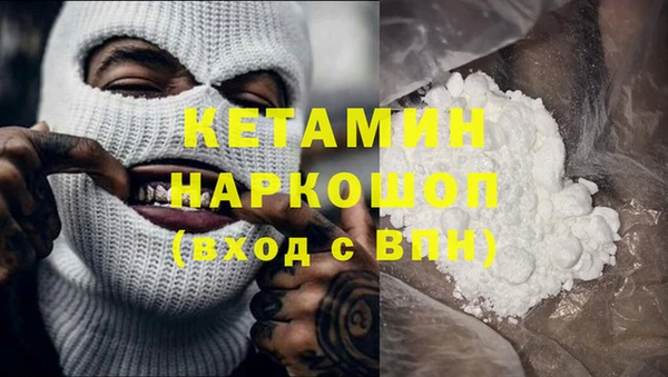 не бодяженный Абаза