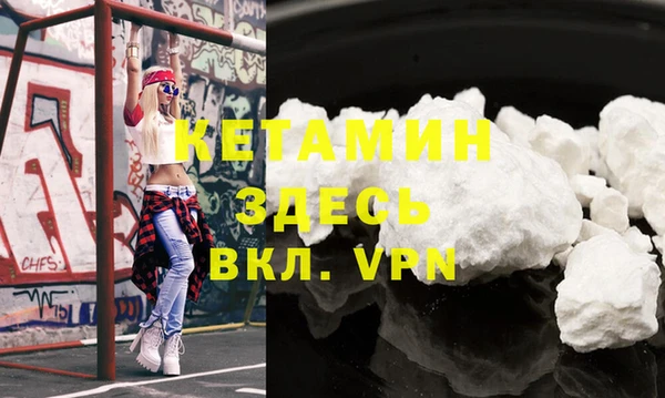не бодяженный Абаза