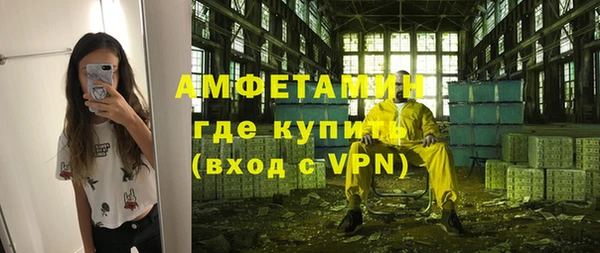 гидра Абинск
