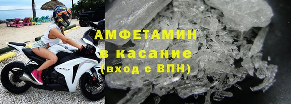 молекула духа Абдулино