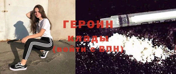не бодяженный Абаза