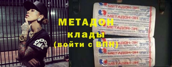 не бодяженный Абаза