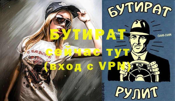 не бодяженный Абаза
