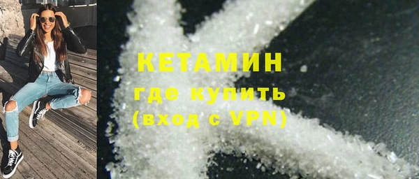 молекула духа Абдулино