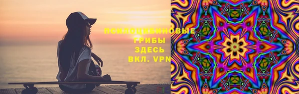 молекула духа Абдулино