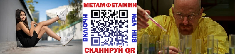 omg сайт  Краснозаводск  Метамфетамин кристалл 