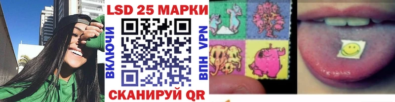 Марки NBOMe 1,5мг  Краснозаводск 