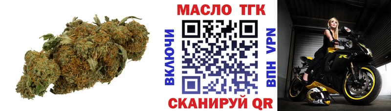 hydra как войти  Краснозаводск  ТГК вейп с тгк 